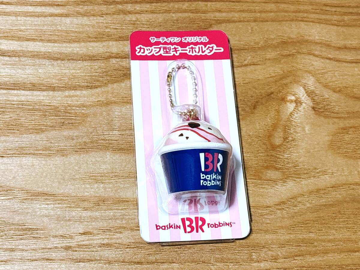 サーティワン福袋2026レポ