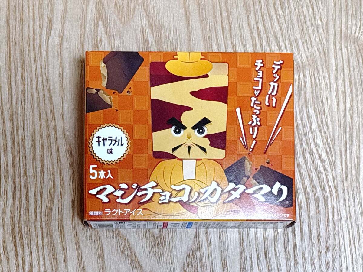 もうチョコバッキーに戻れないよ！