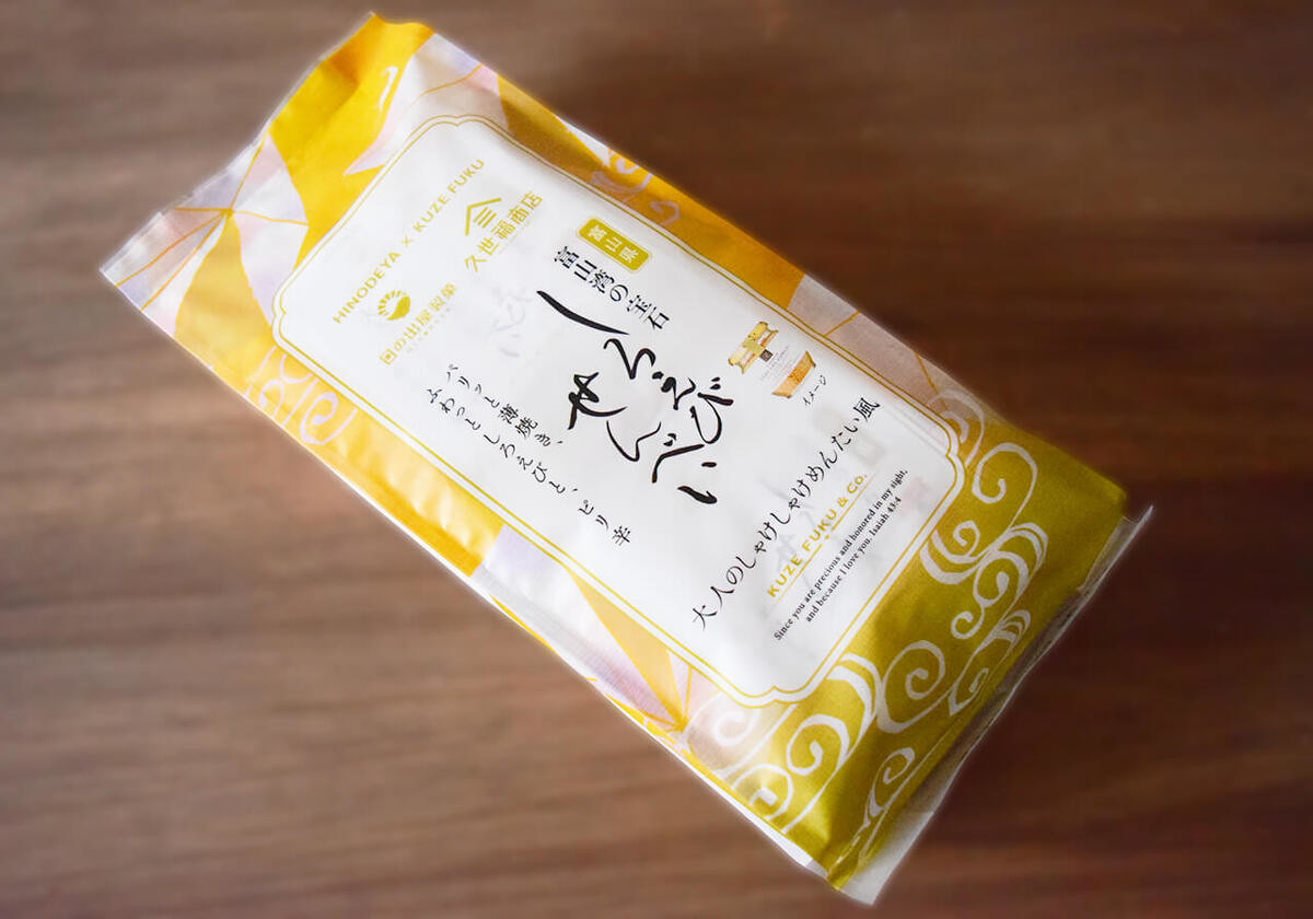 久世福商店・2026年新春福袋「赤うま袋」の中身を公開