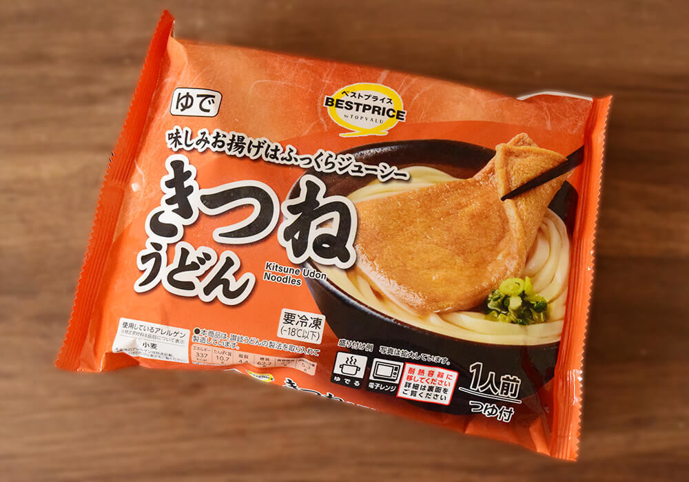 イオンで販売されている100～200円台の麺類