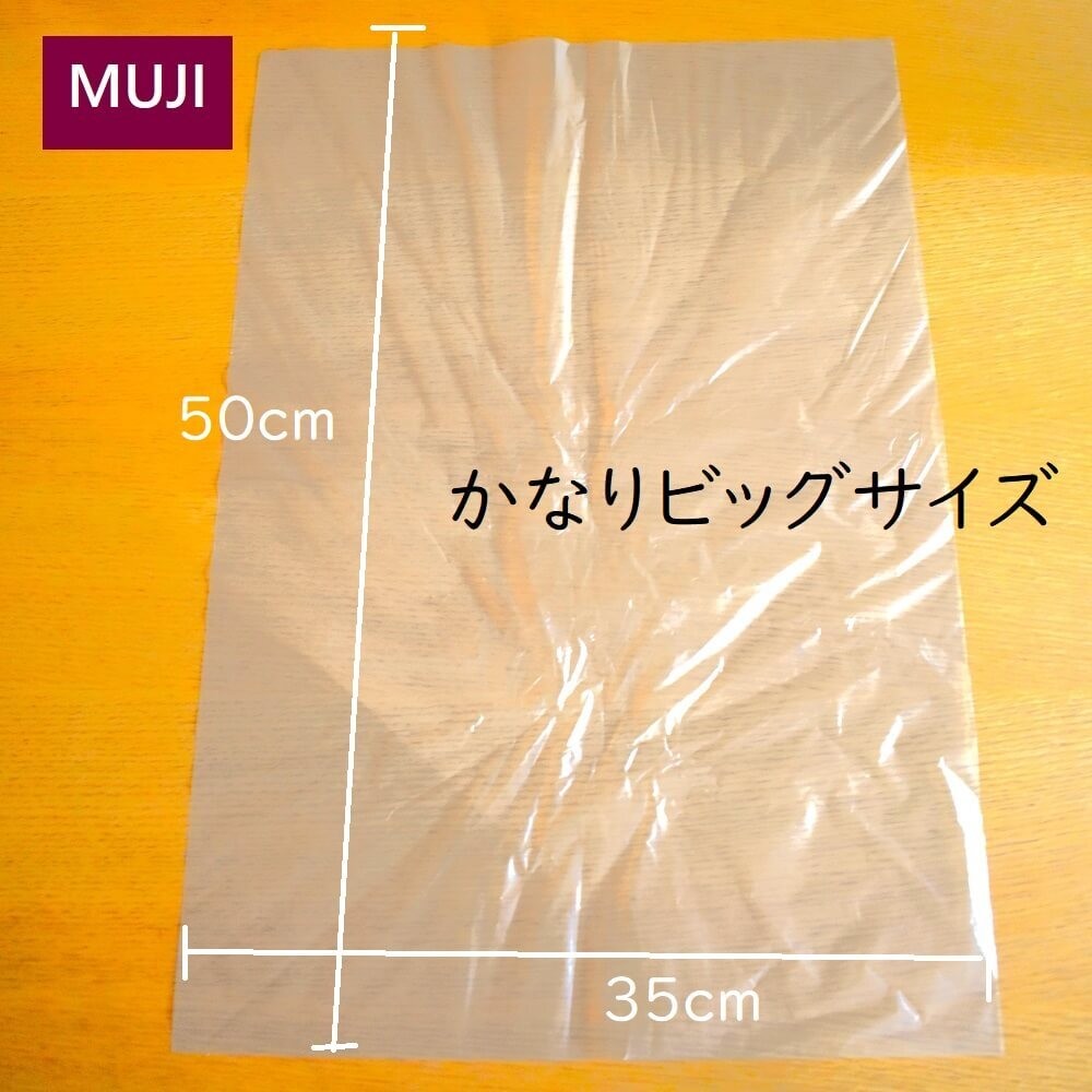 無印良品の消耗品キッチングッズ