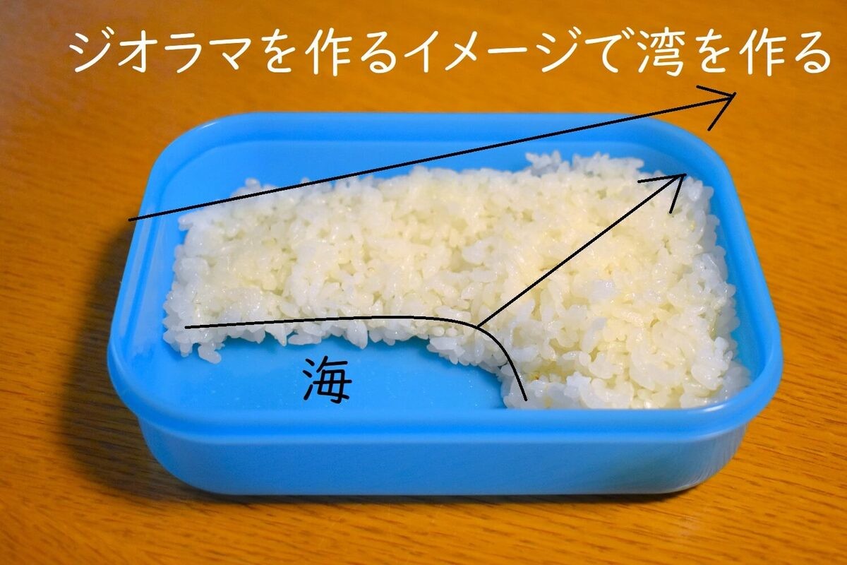 お弁当が10秒で“おいしそう”になるコツ