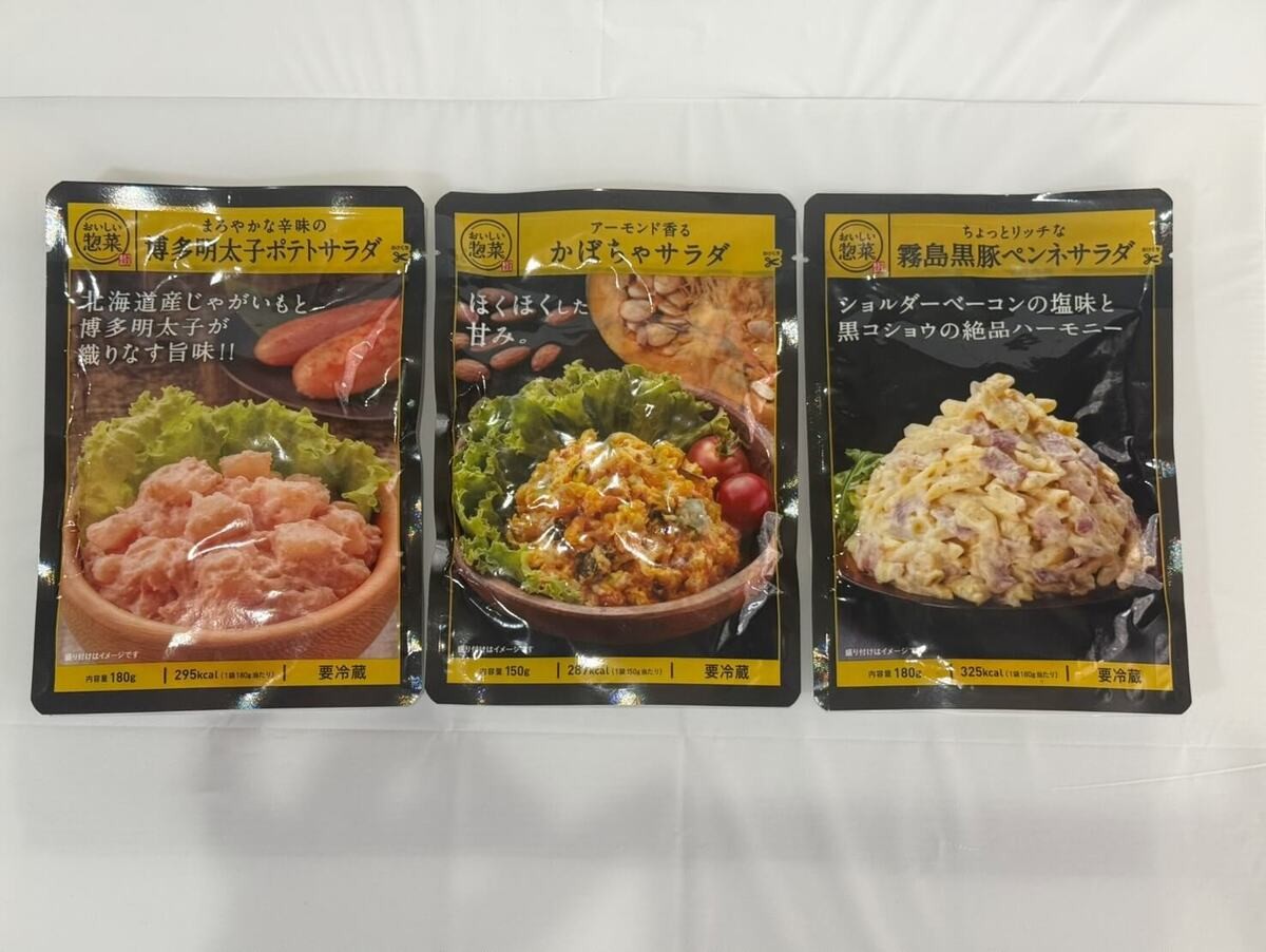 【コスモス】オリジナル「おいしい総菜」シリーズのおすすめ3選
