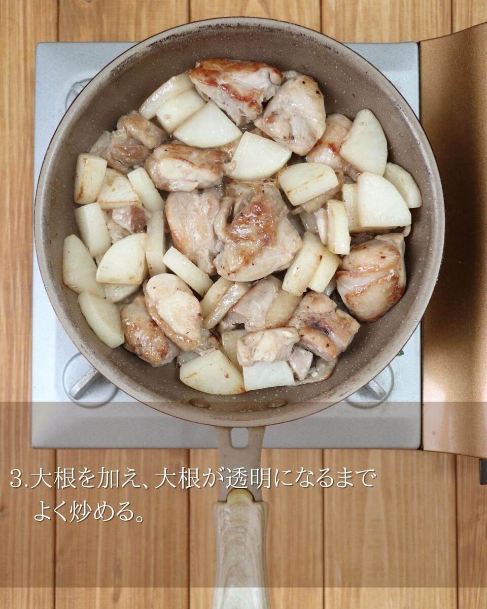やみつき醤油ダレの鶏大根炒め