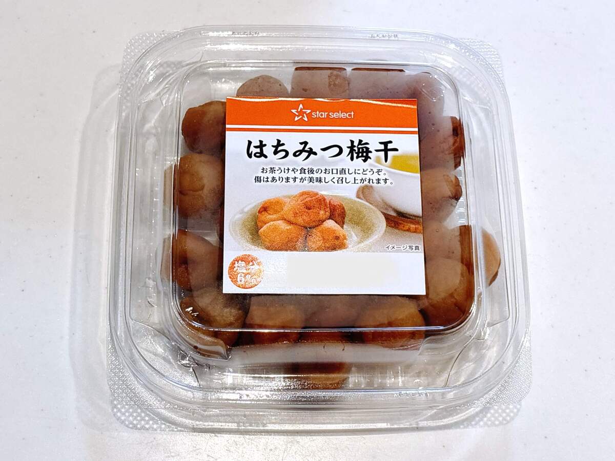 ヤオコー