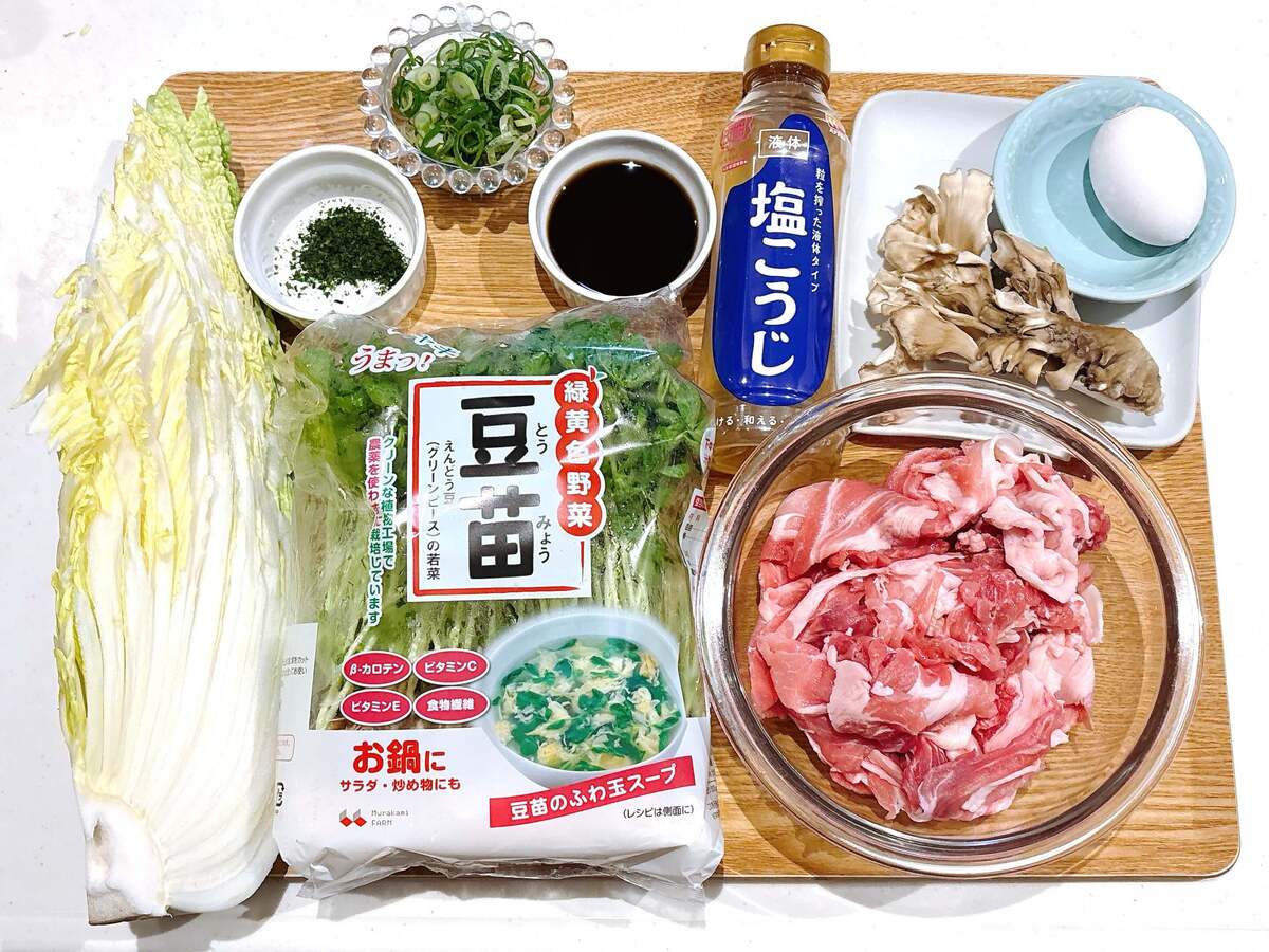 亜希さん「豚こまの塩こうじ蒸し」