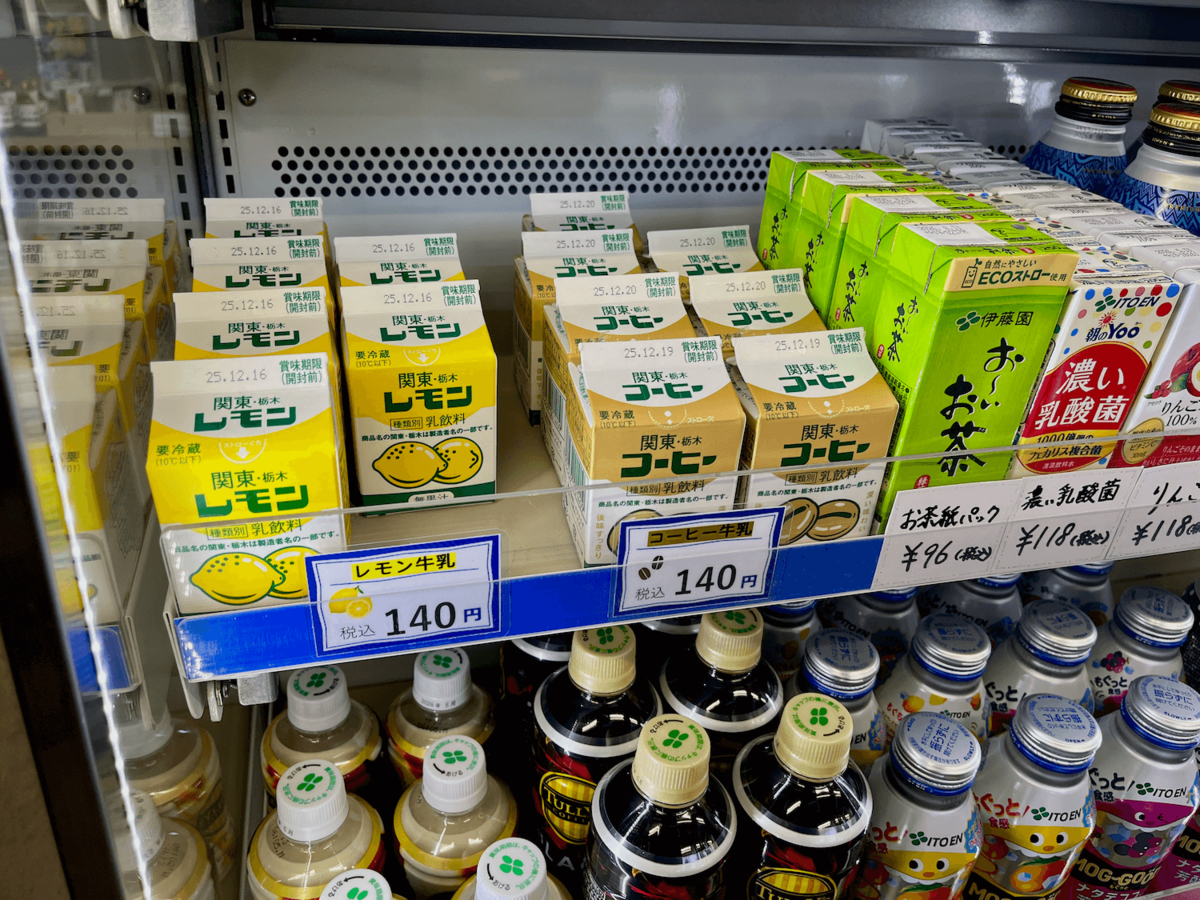 道の駅 かぞわたらせ とは？