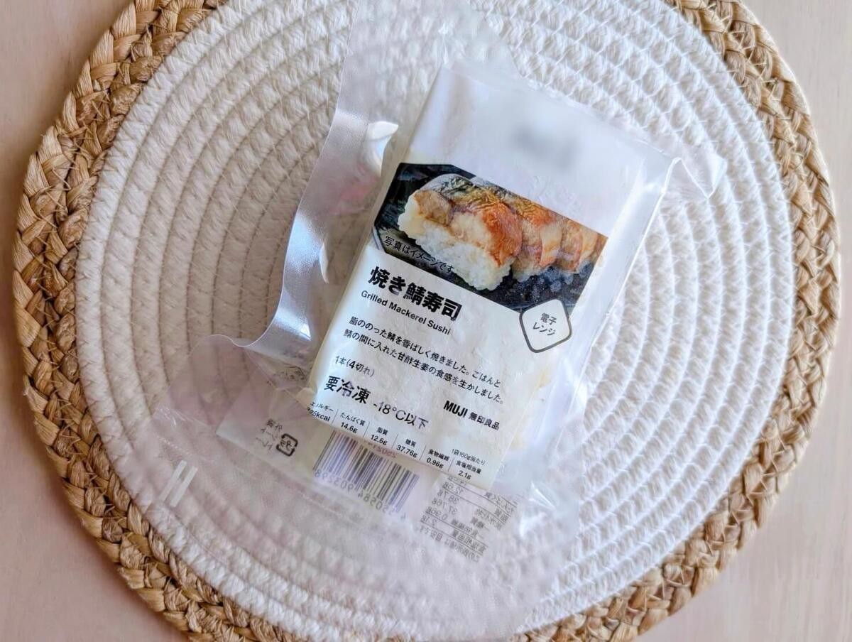 無印良品「焼き鯖寿司」