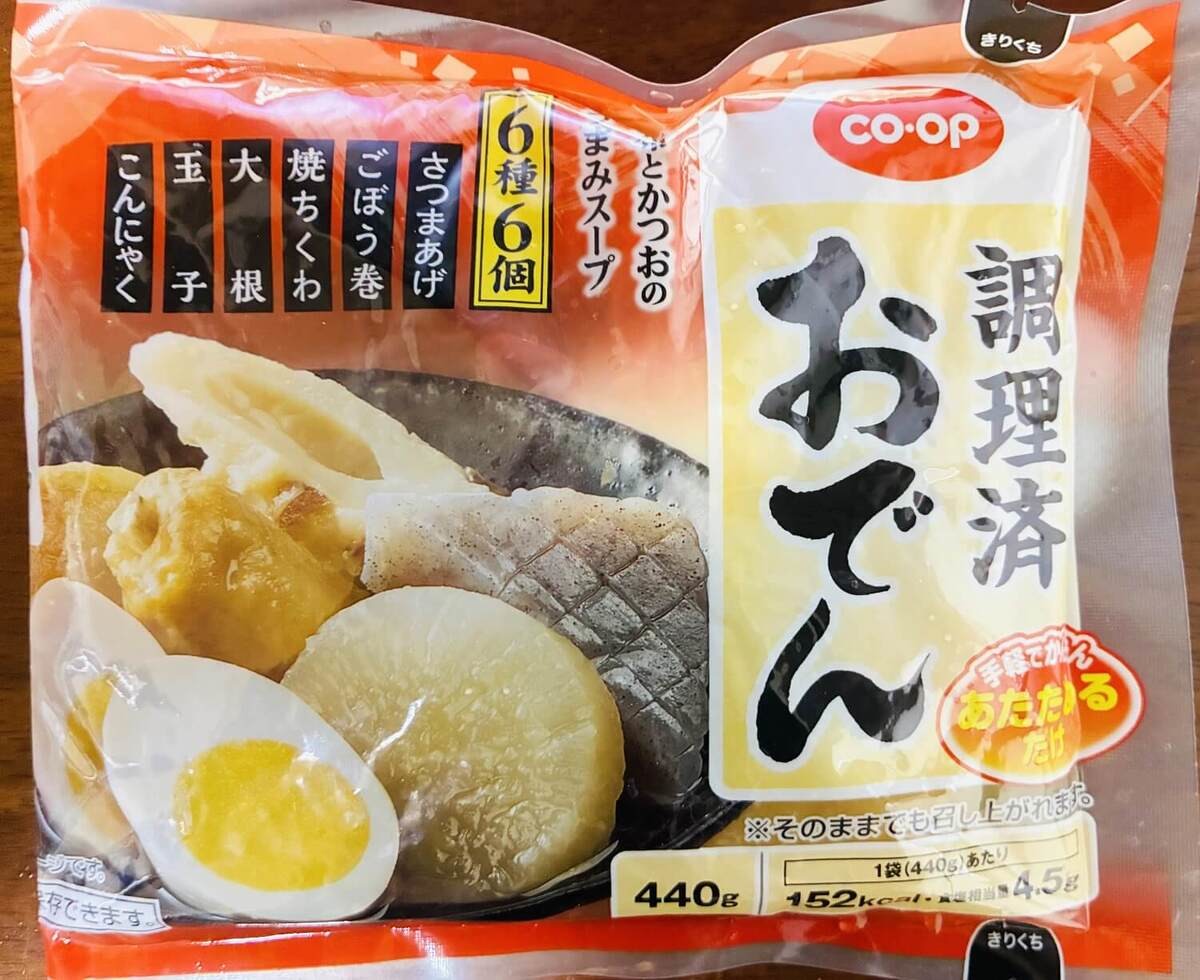 ユーコープ