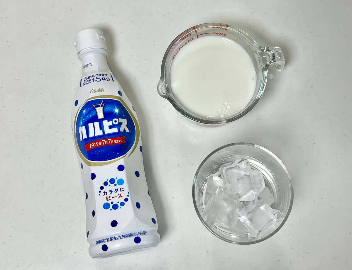 カルピスは水で割らないで