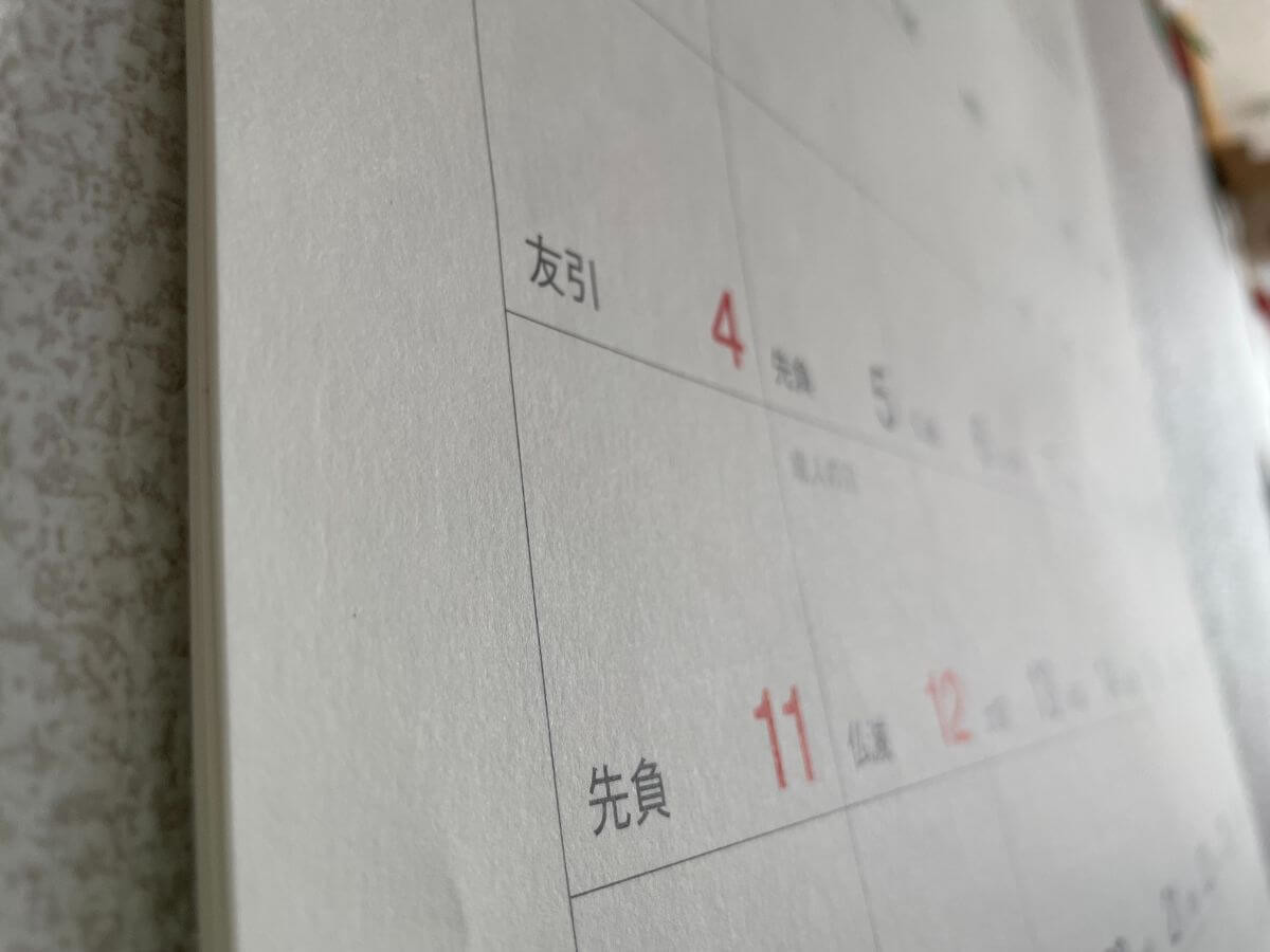 暮らしを整える「冬の三種の神器」