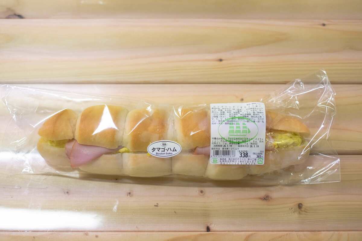 Bostonbake(ボストンベイク)とは