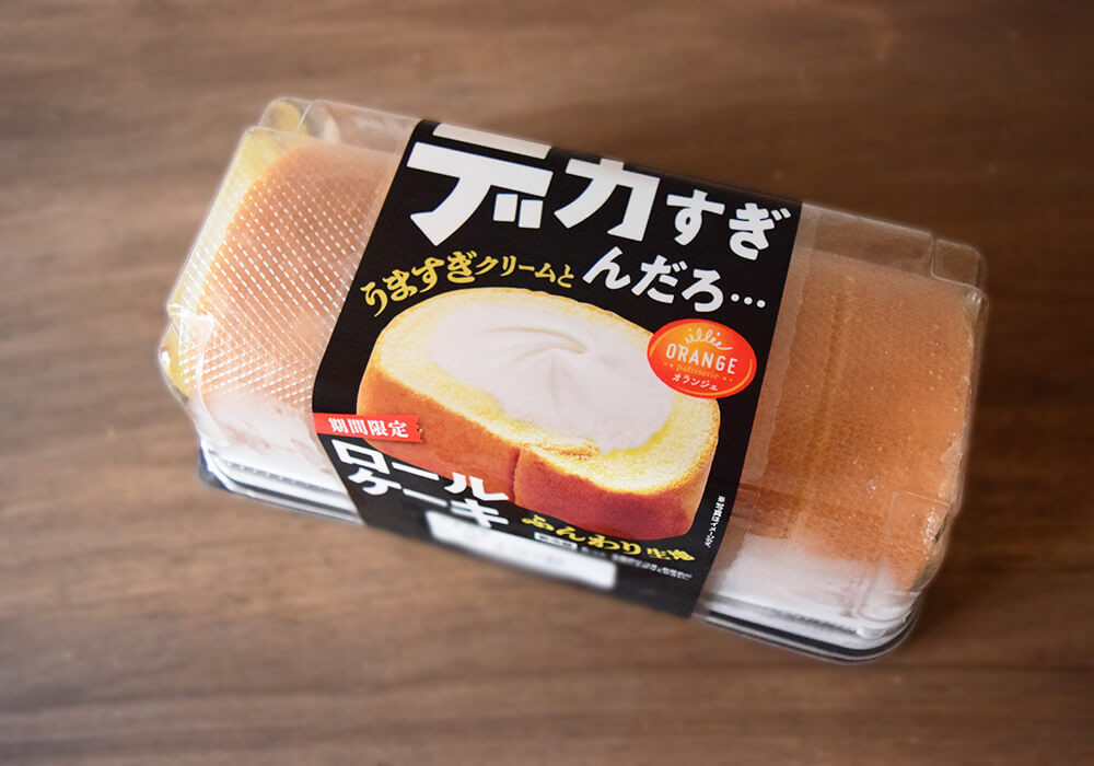 トライアルおすすめスイーツ