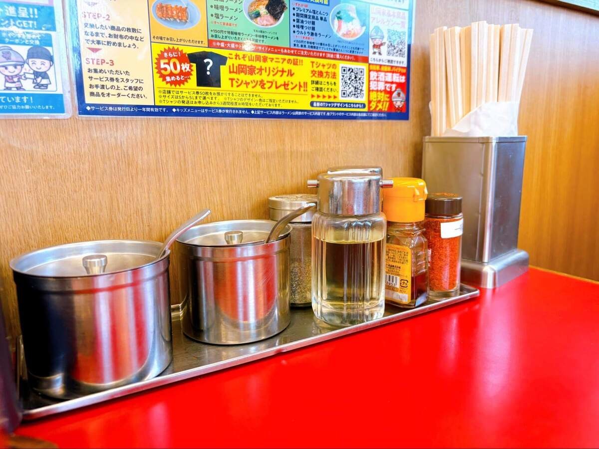 【ラーメン山岡家】また注文したい2選