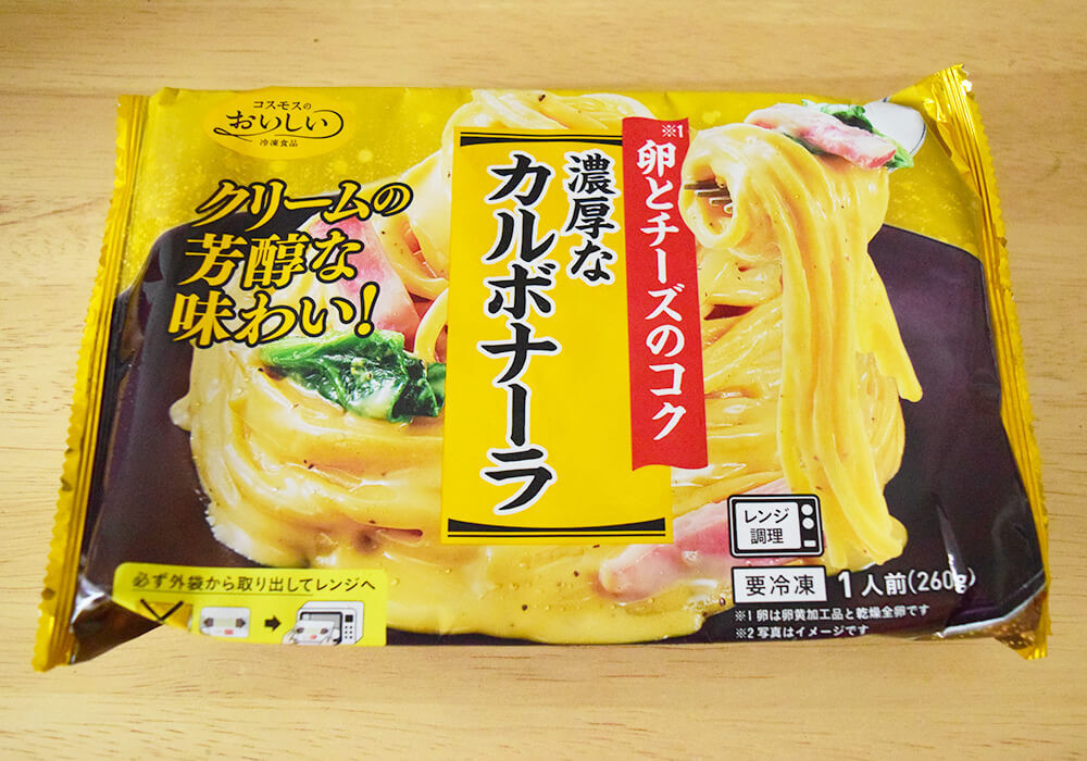 【コスモス】専売品本音レポ3選
