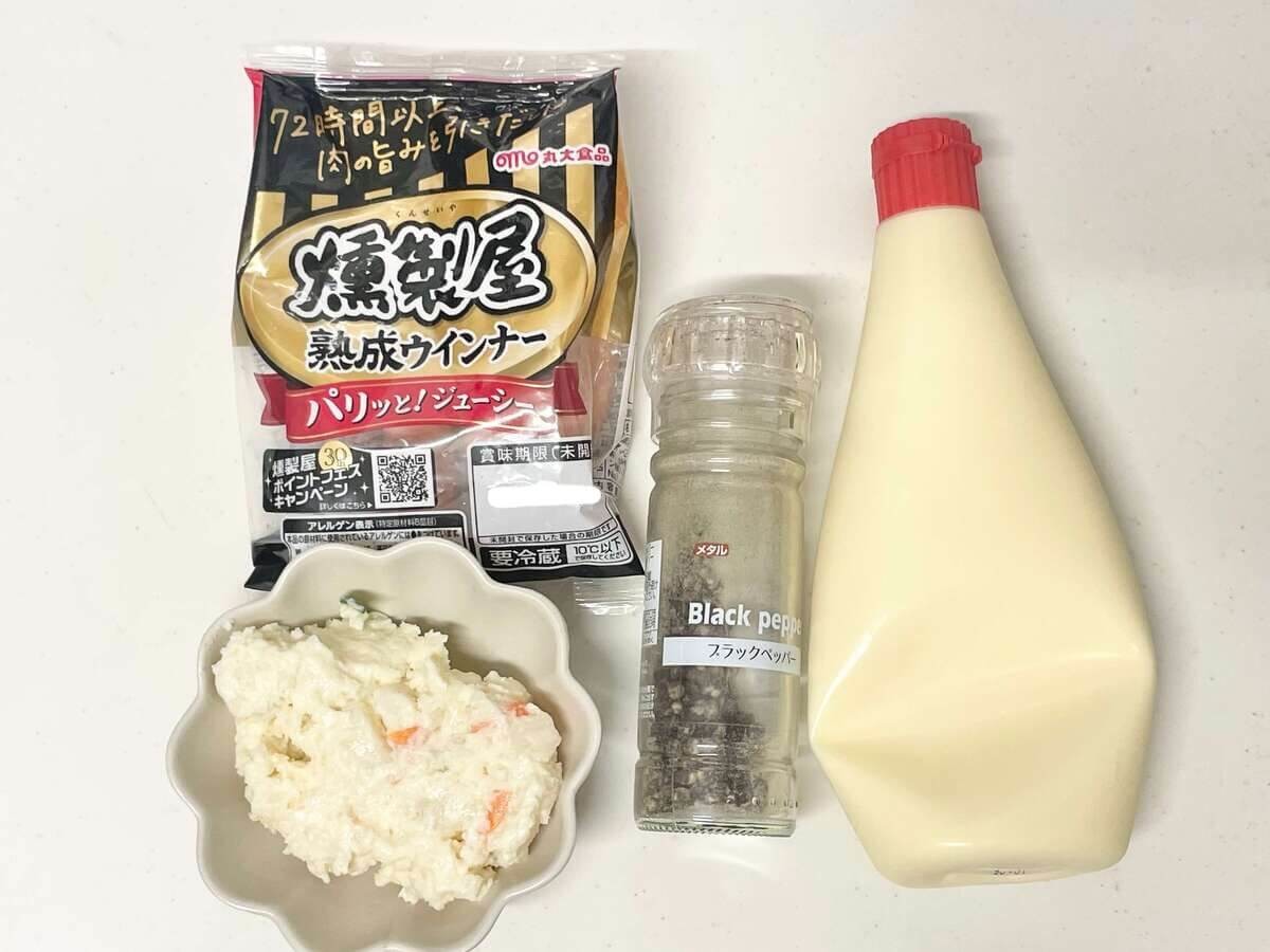 丸大食品「ウインナーポテサラ」