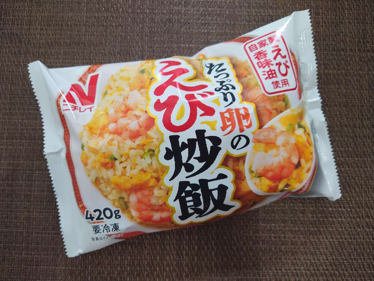 次世代的進化の冷凍チャーハン「たっぷり卵のえび炒飯」