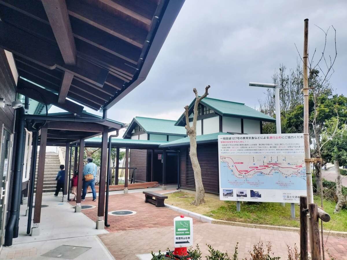 道の駅とみうら枇杷倶楽部