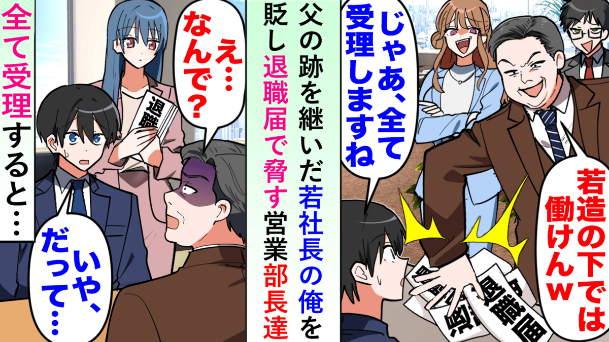 実話