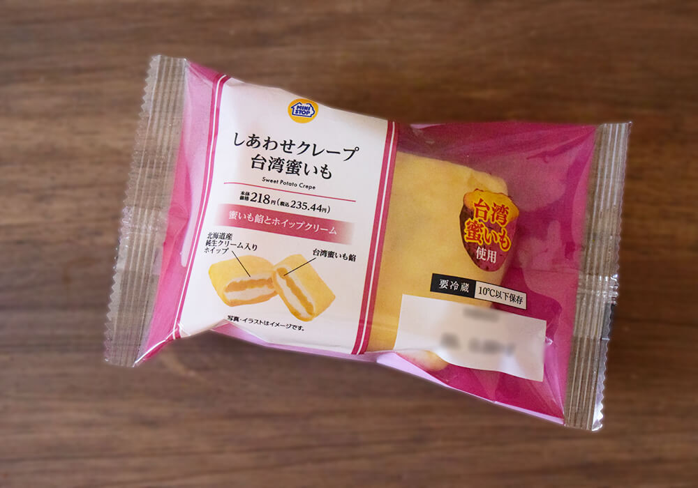 ミニストップのスイーツ