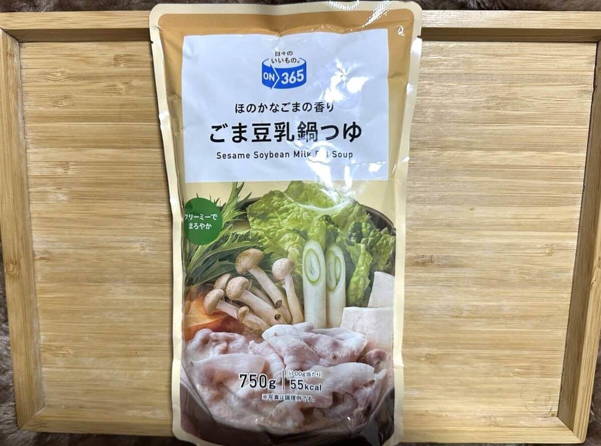 「ON365」鍋つゆシリーズ5選!