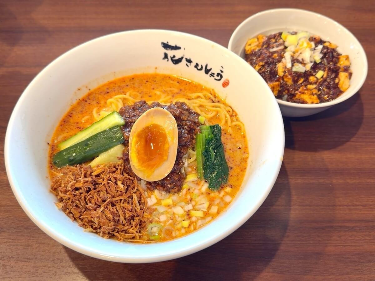 花さんしょう