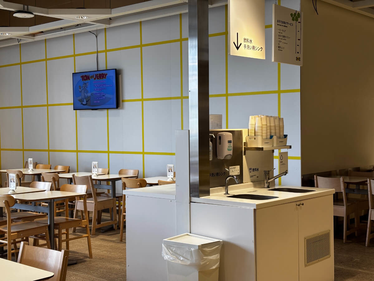 IKEA