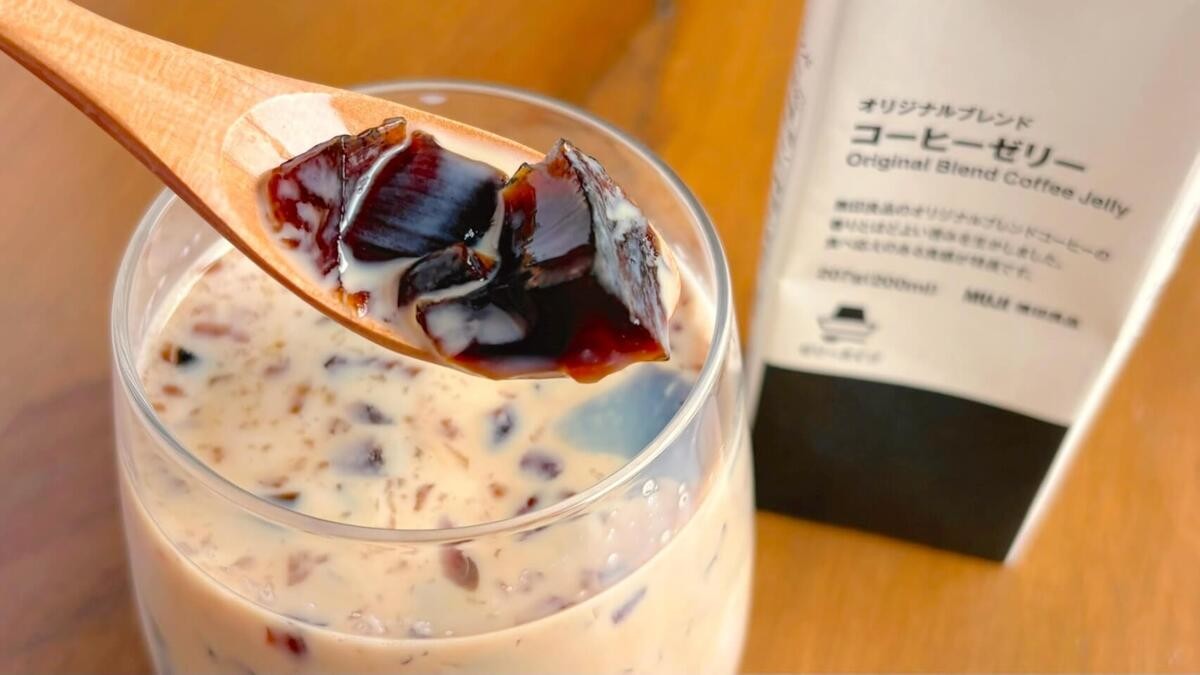 コーヒーゼリーカフェオレ