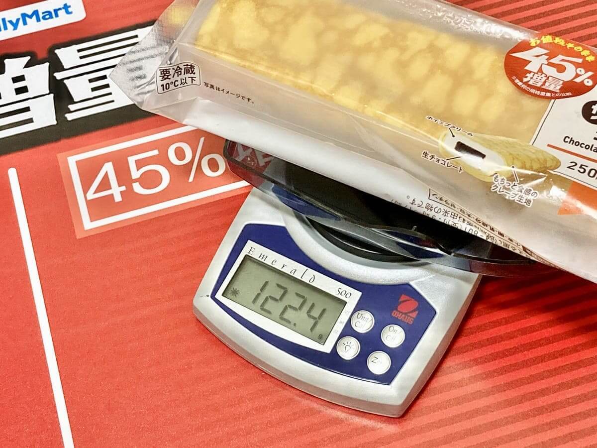ファミマ