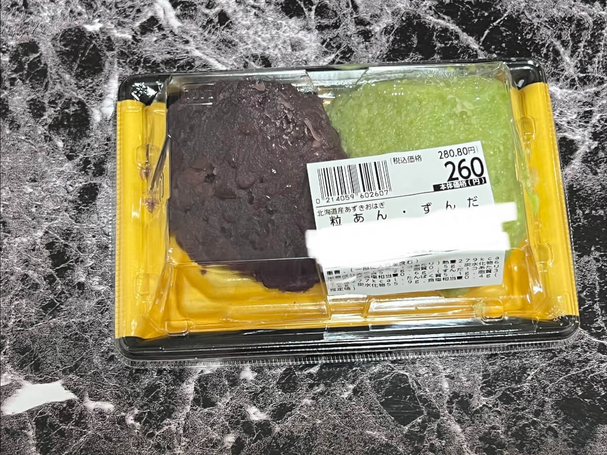 ヤオコーブランドおすすめ