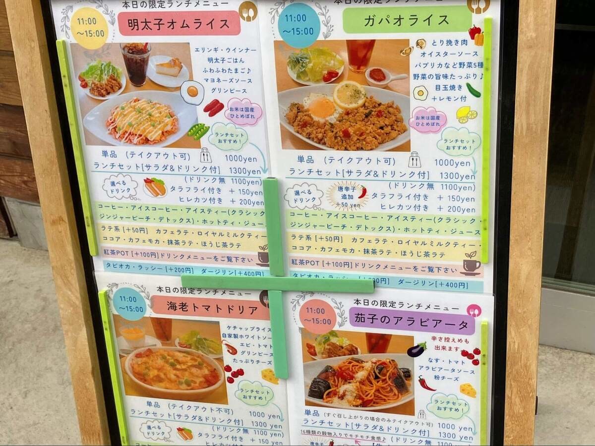 Cafe茶珈