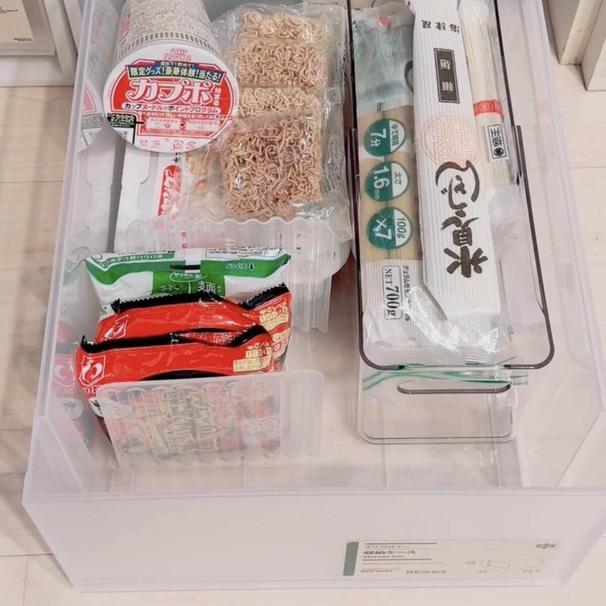 無印良品