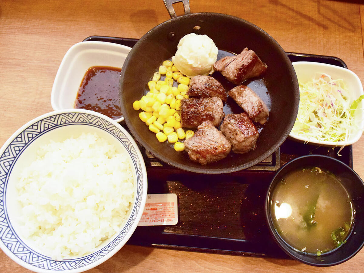 吉野家