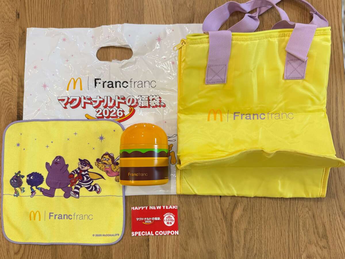 マクドナルド福袋2026