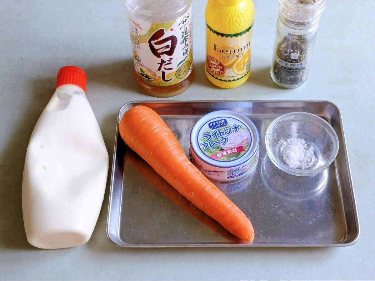 まいのごはん。さん「にんじんとツナのマヨサラダ」