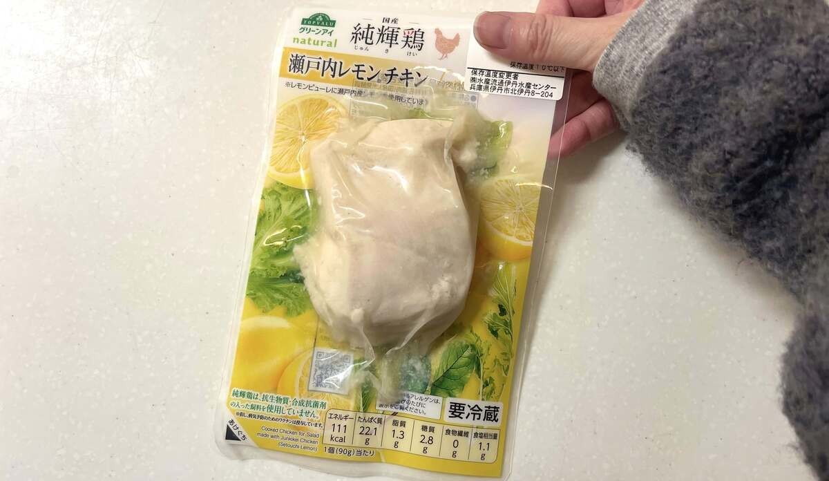 イオンで揃う「食卓の助っ人」3選