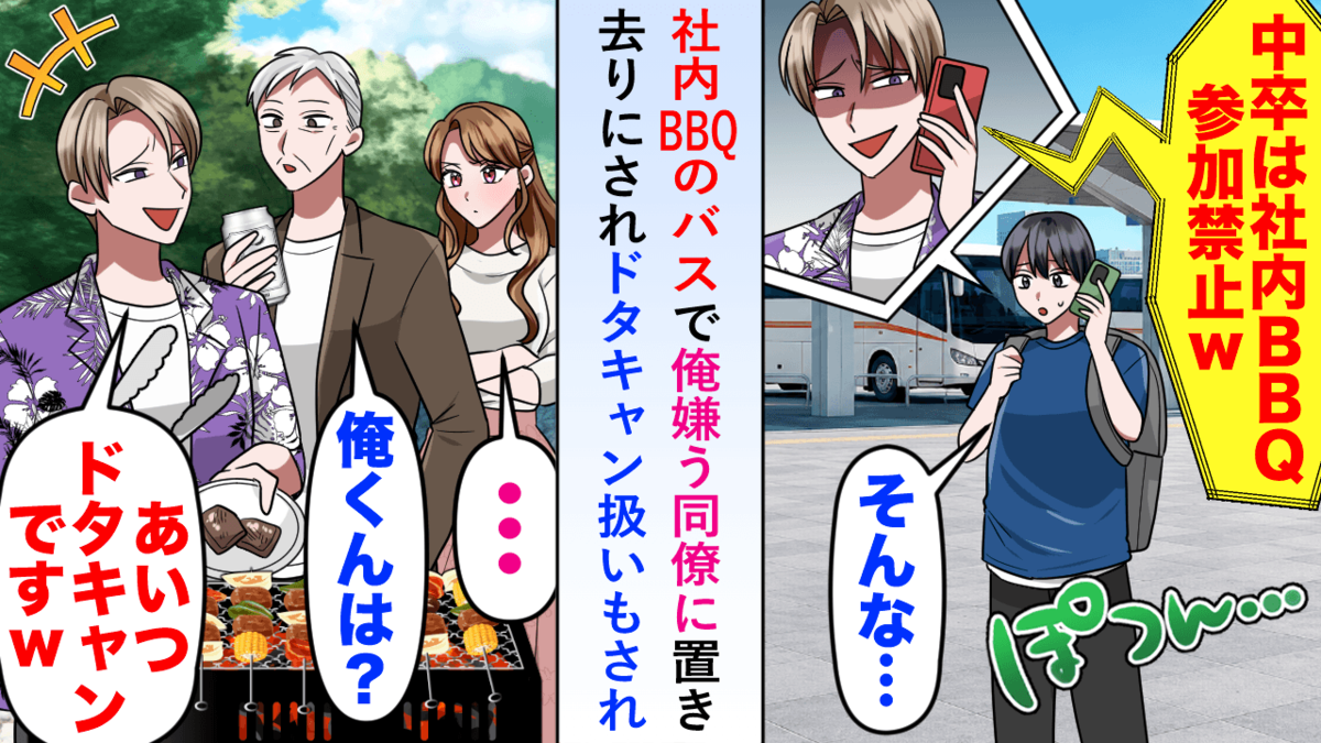 実話