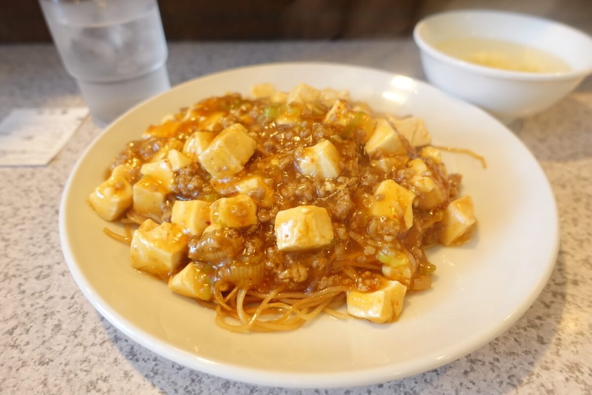 まんみ泉中央店