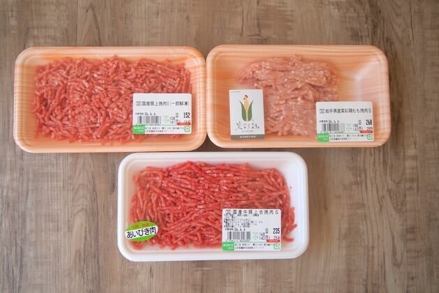 そもそも「ひき肉」って何？