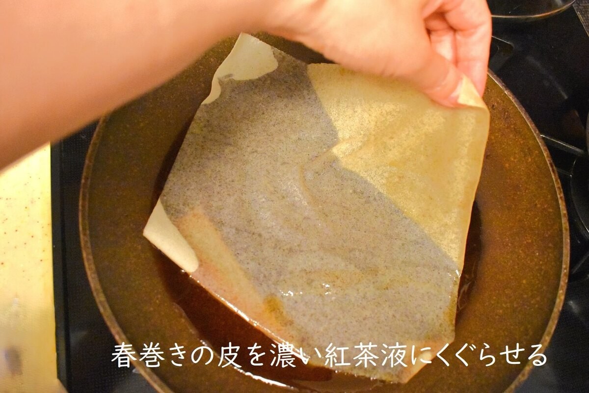 電子レンジで春巻きの皮をクレープに!