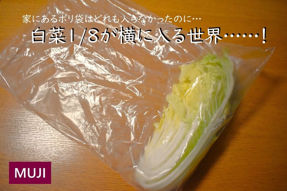 無印良品の消耗品キッチングッズ