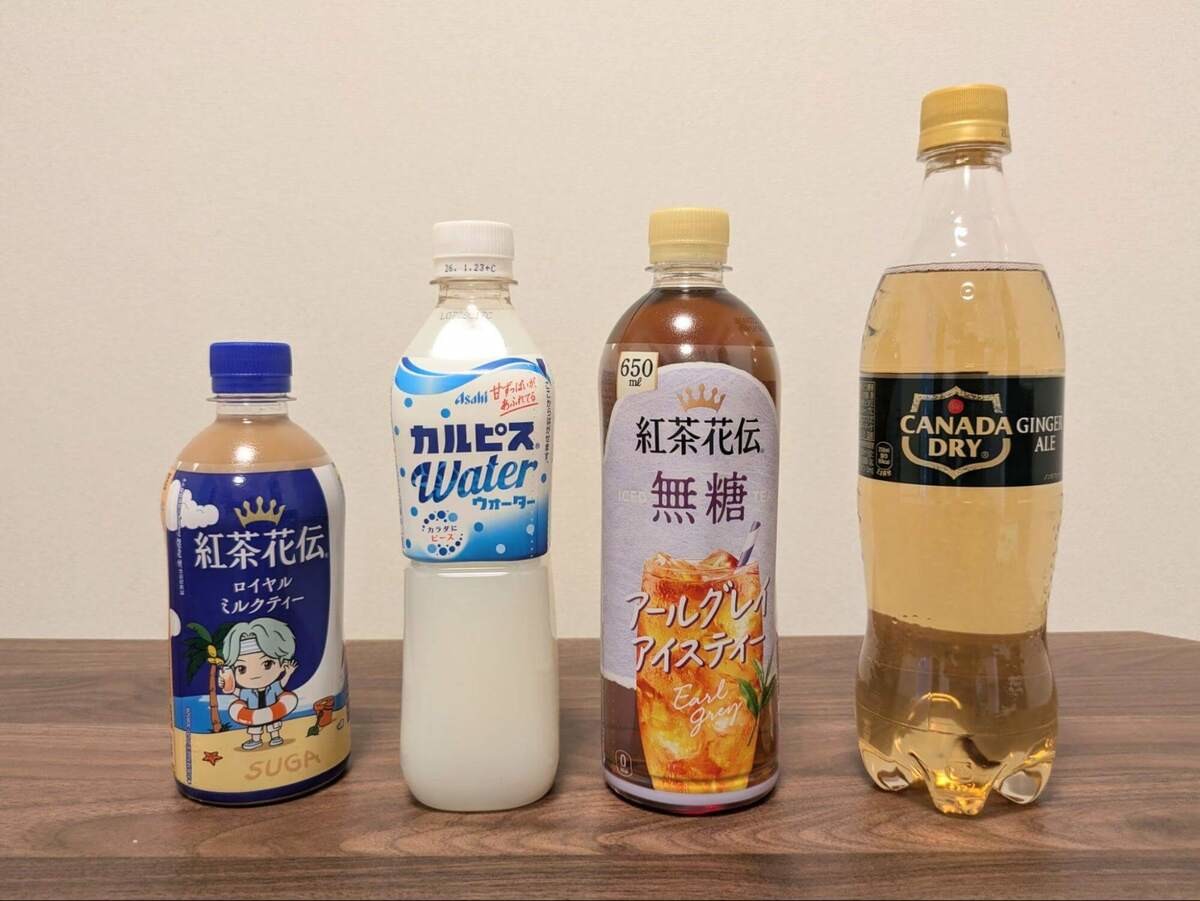 無印良品のペットボトル専用の保冷ホルダー