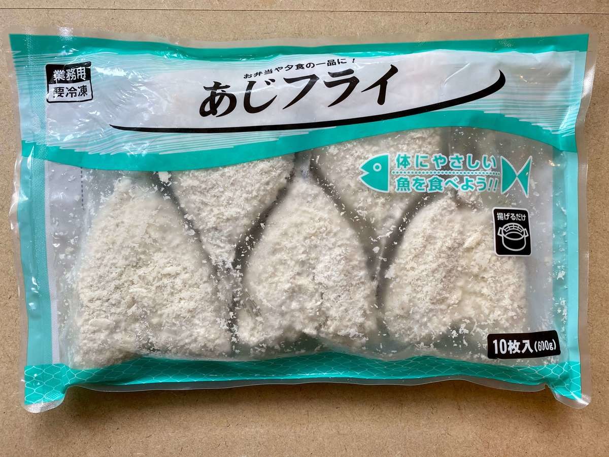 家事ヤロウ揚げないあじフライのひつまぶし