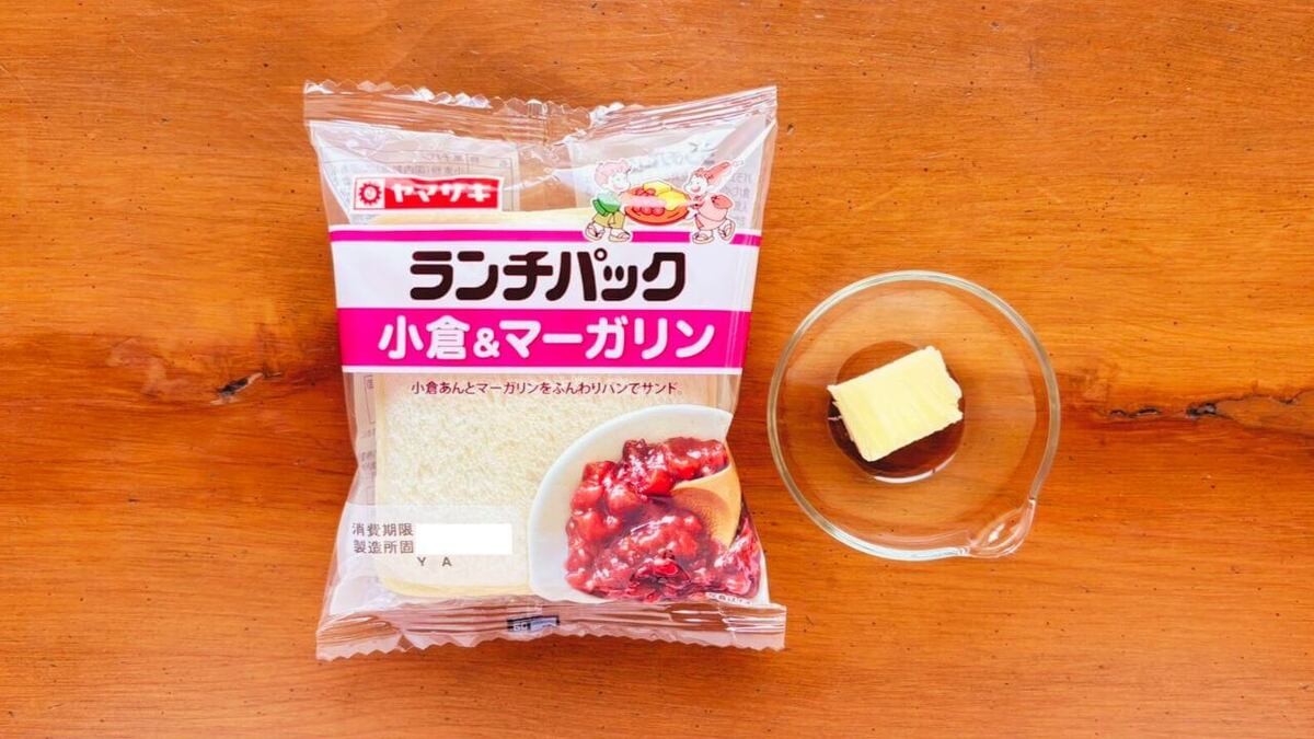 ランチパック