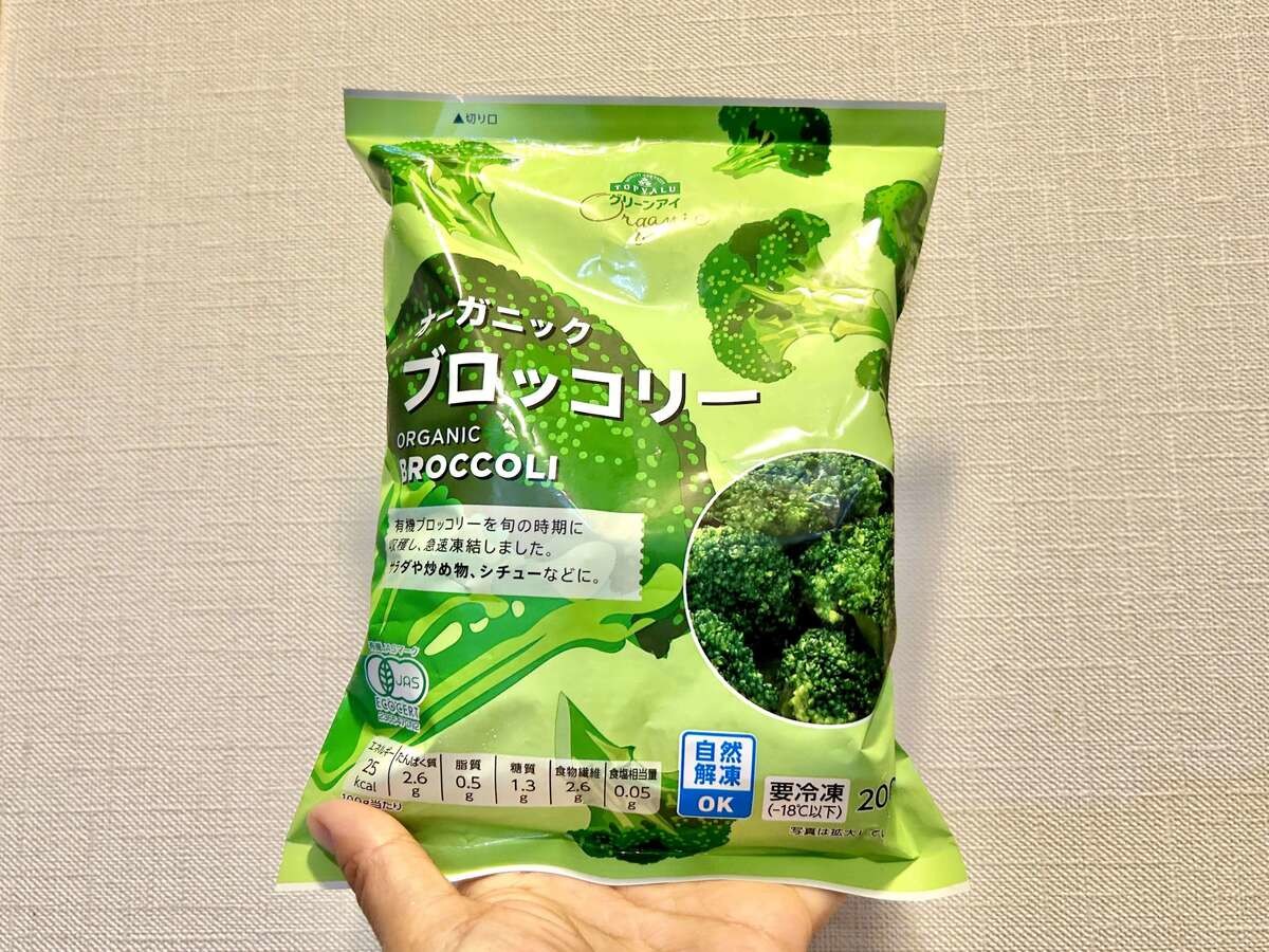 イオン