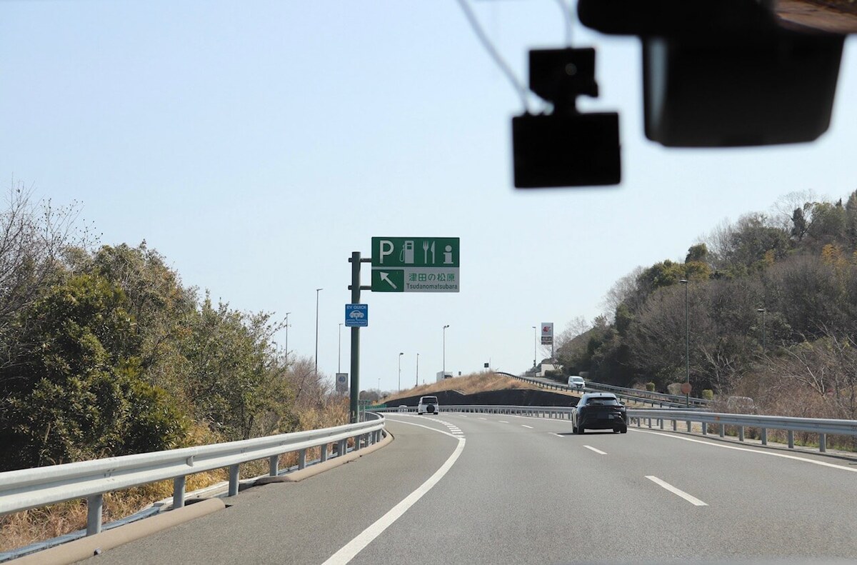 津田の松原SA