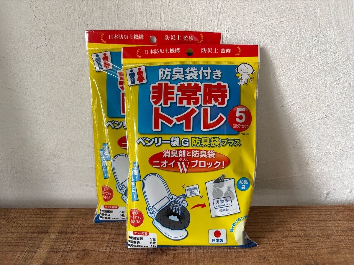 防災グッズ