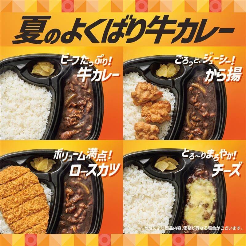 有村架純　ほっともっとメニュー　永久保存版 有村架純 ほっともっとメニュー 永久保存版 - メルカリ