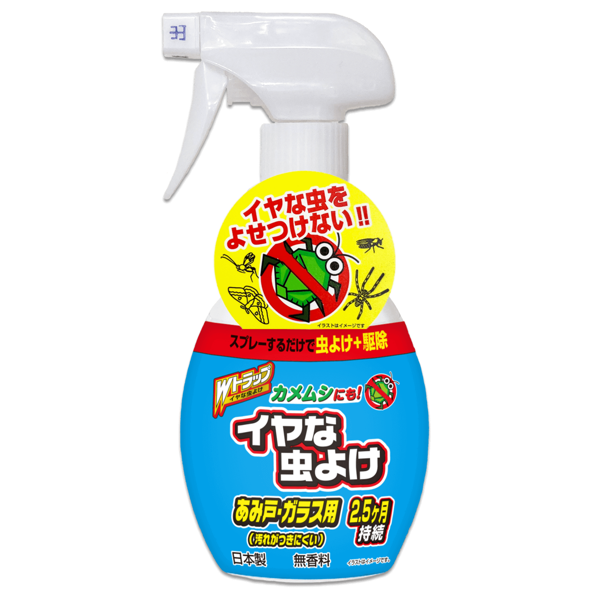 カメムシを寄せつけにくくするお洗濯の工夫