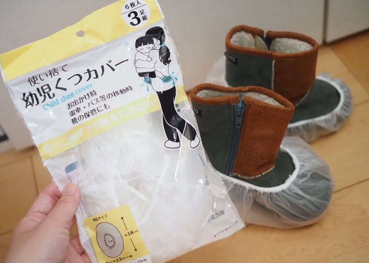 ダイソー